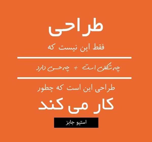 👈 طراحی وب سایت 👉